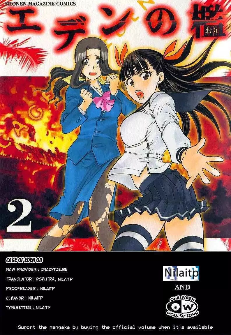 Cage of Eden Chapter 08 - Halaman 21