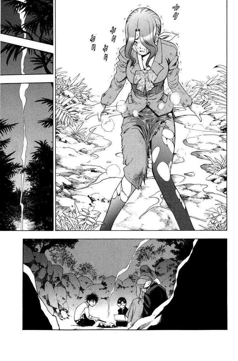 Cage of Eden Chapter 02 - Halaman 27
