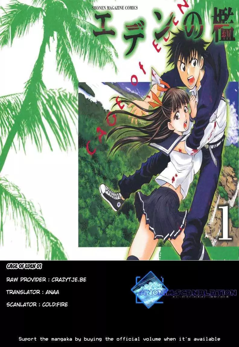 Cage of Eden Chapter 01 - Halaman 64