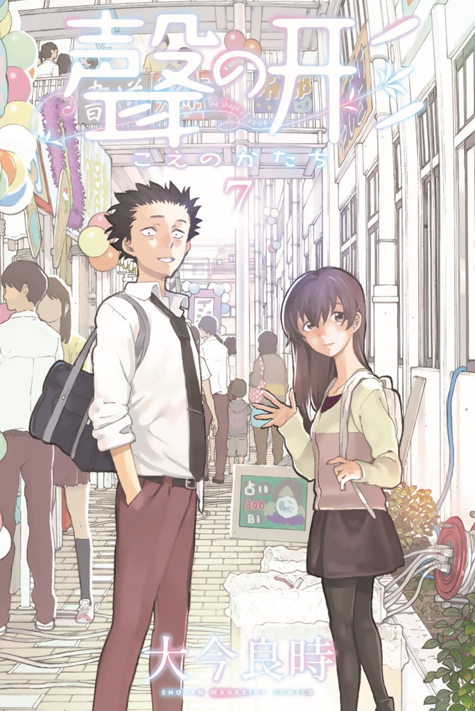 Komik Koe no Katachi Chapter 53 gambar 1