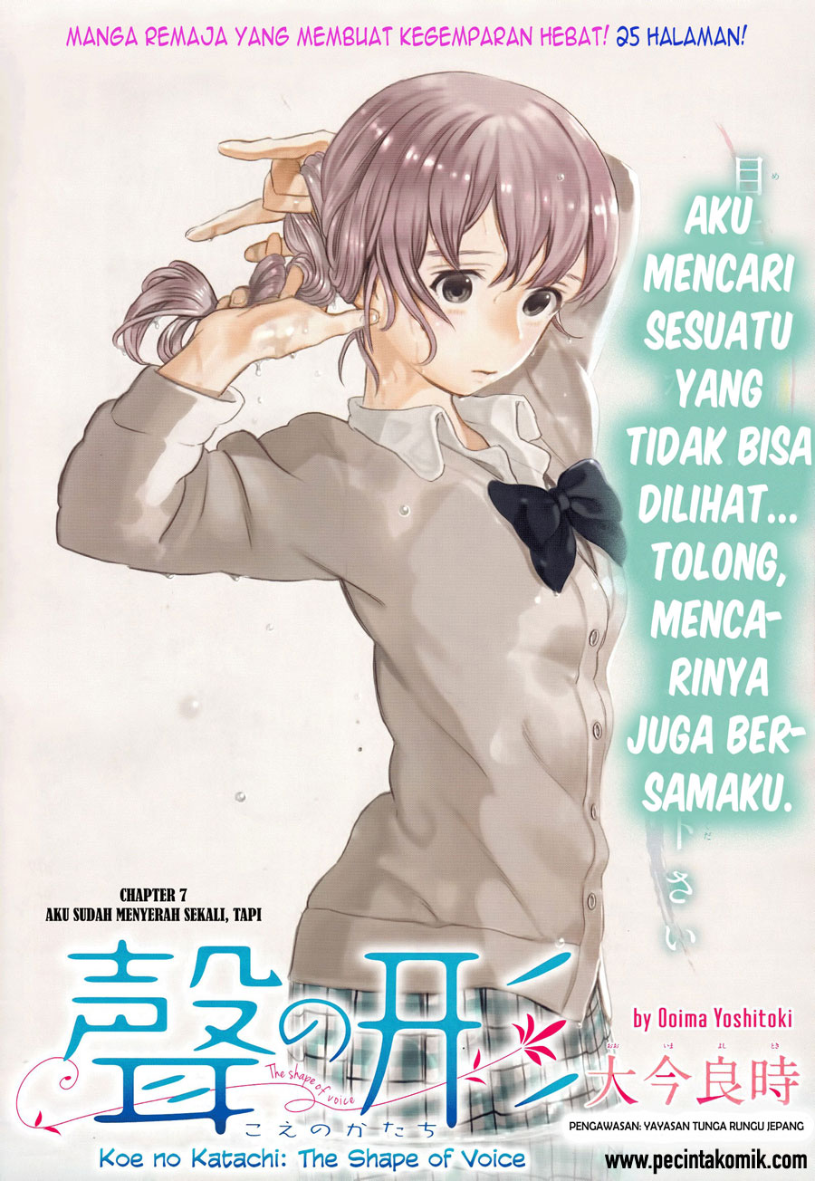 Manga Koe no Katachi Chapter 07 gambar 2