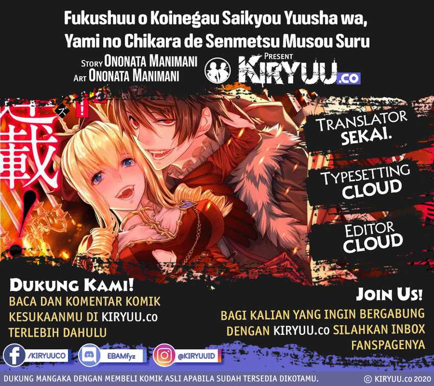 Komik Fukushuu o Koinegau Saikyou Yuusha wa, Yami no Chikara de Senmetsu Musou Suru Chapter 23 gambar 1