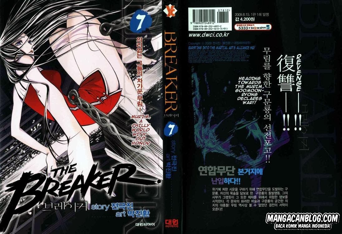 Komik The Breaker Chapter 44 gambar 1