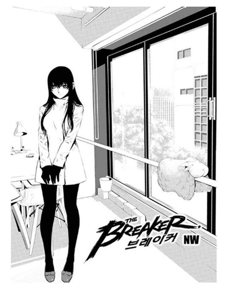 Manhwa The Breaker New Waves Chapter 103 gambar 2
