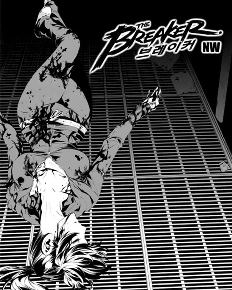 Manhwa The Breaker New Waves Chapter 76 gambar 2