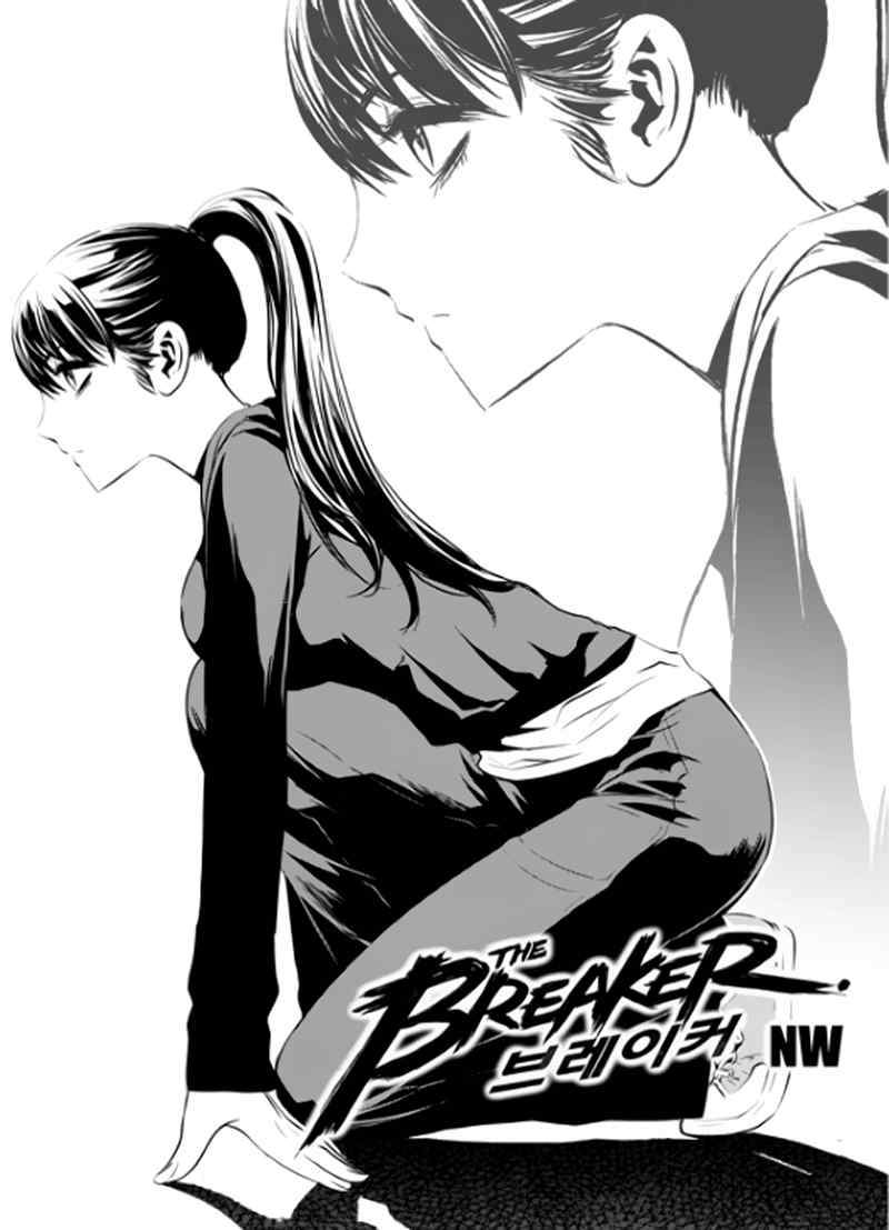 Manhwa The Breaker New Waves Chapter 73 gambar 2