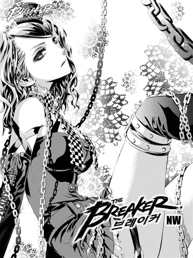 Manhwa The Breaker New Waves Chapter 58 gambar 2