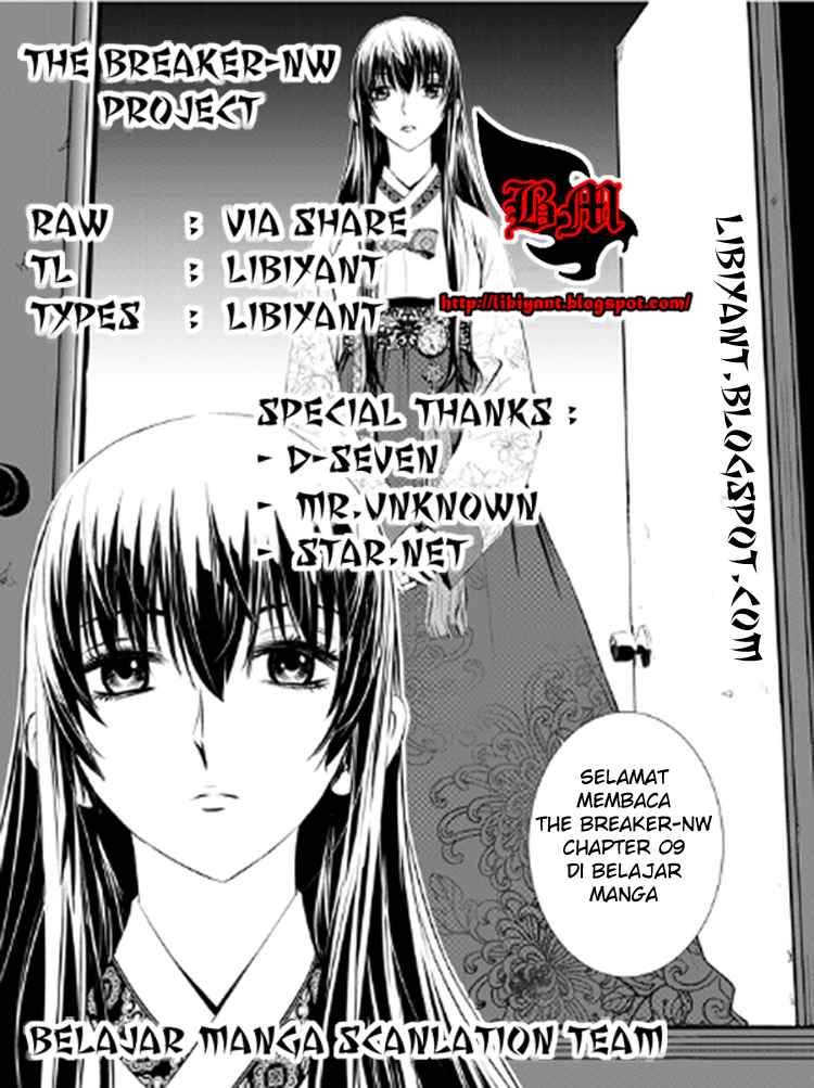 Komik The Breaker New Waves Chapter 9 gambar 1