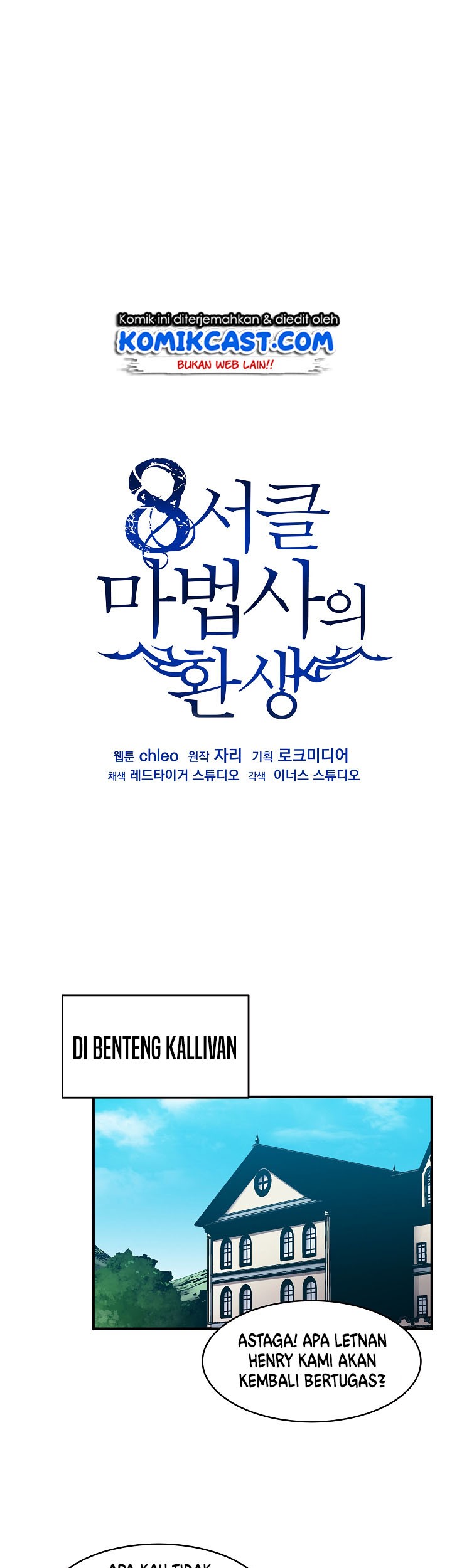 Manhwa 8 Circle Wizard’s Reincarnation Chapter 34 gambar 2