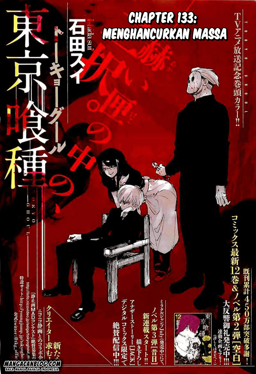 Komik Tokyo Ghoul Chapter 133 gambar 1
