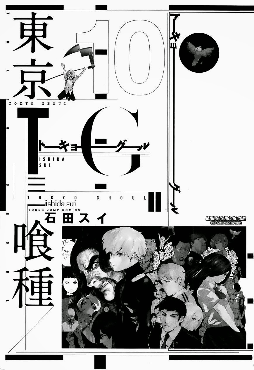 Manga Tokyo Ghoul Chapter 90 gambar 2