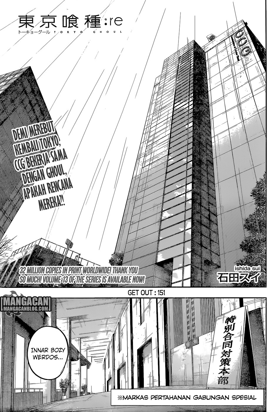 Komik Tokyo Ghoul:re Chapter 151 gambar 1
