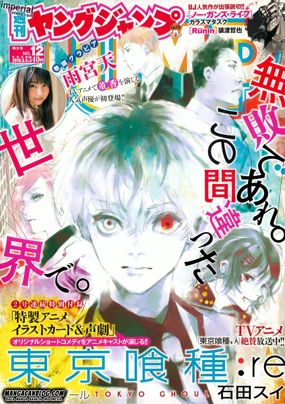 Manga Tokyo Ghoul:re Chapter 17 gambar 2