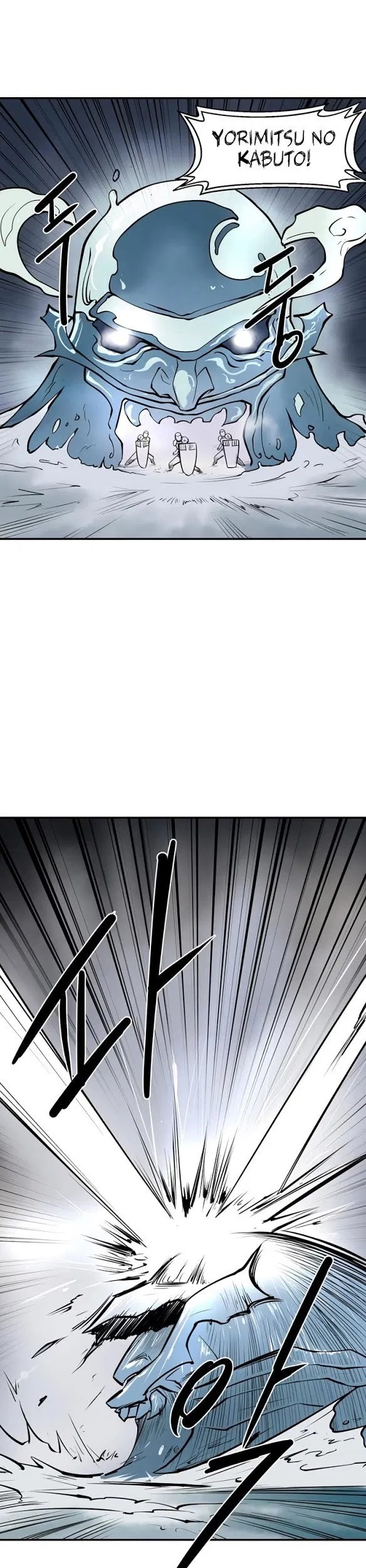 Raid Chapter 39 - Halaman 19