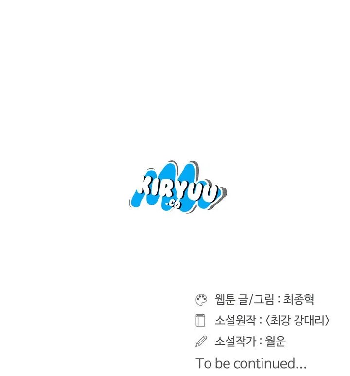 Raid Chapter 36 - Halaman 31