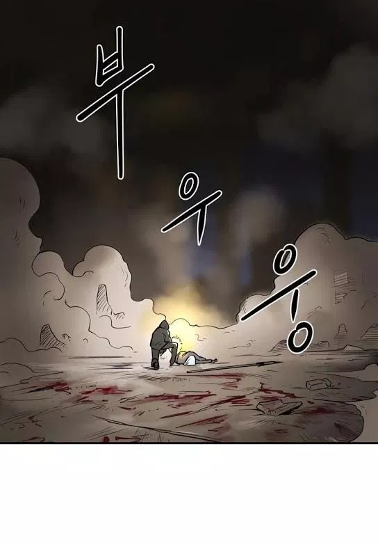 Raid Chapter 30 - Halaman 27