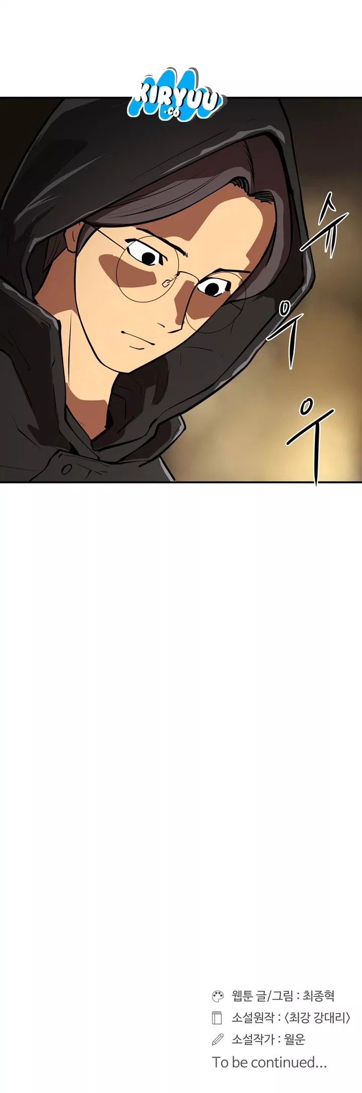 Raid Chapter 30 - Halaman 28