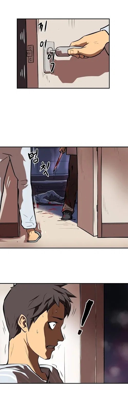 Raid Chapter 25 - Halaman 25