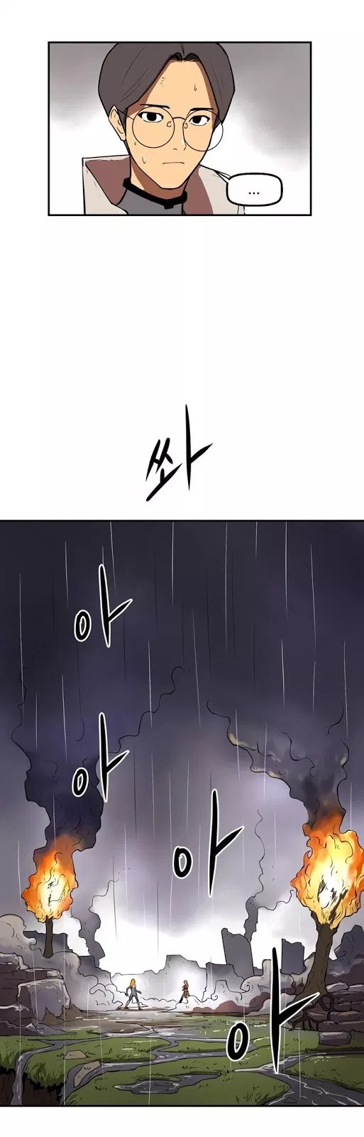 Raid Chapter 23 - Halaman 9