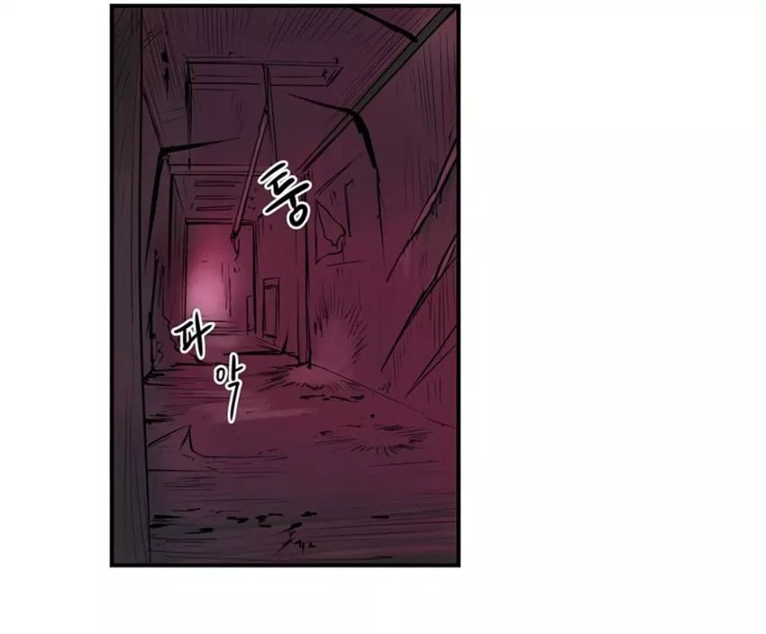 Raid Chapter 05 - Halaman 10