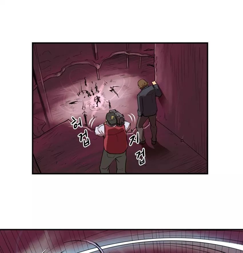Raid Chapter 05 - Halaman 16