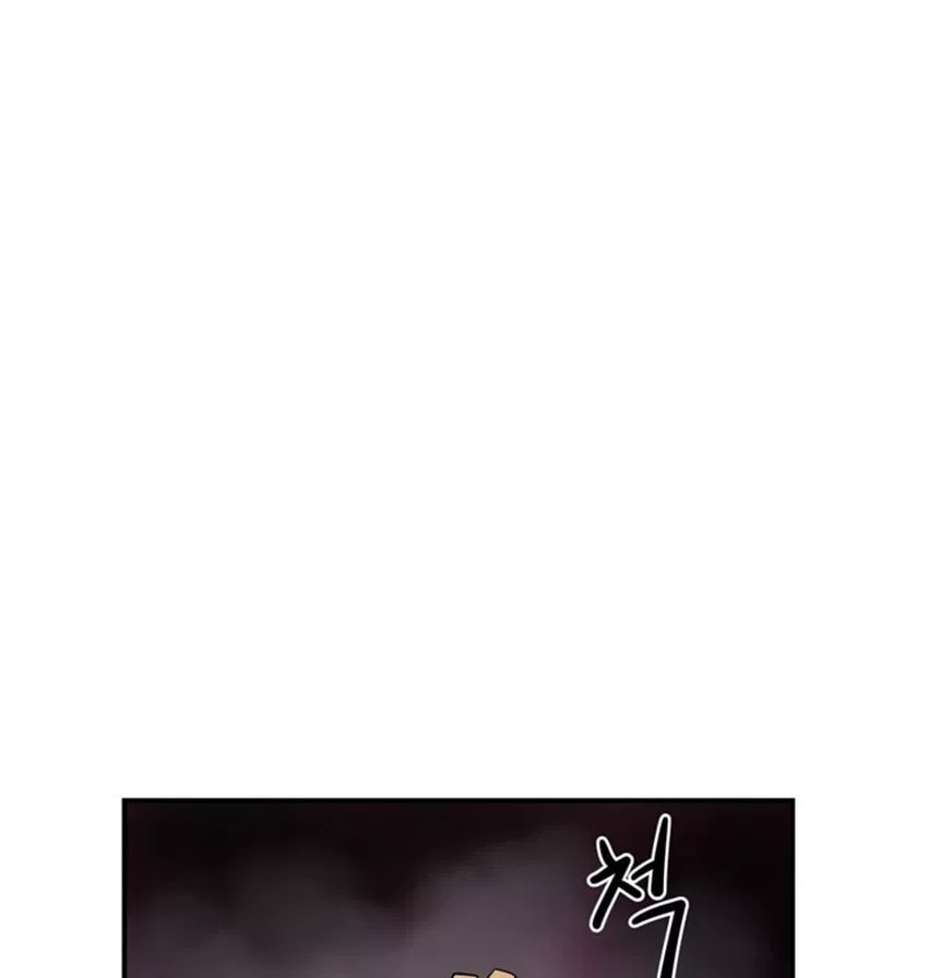 Raid Chapter 05 - Halaman 64