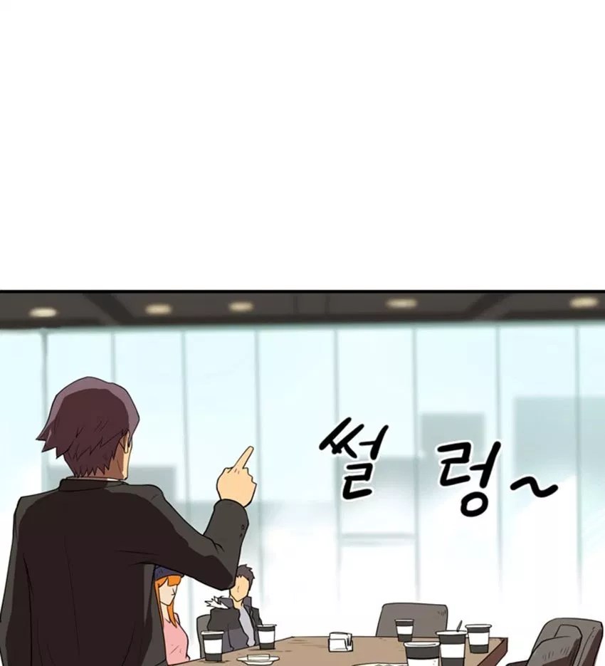 Raid Chapter 04 - Halaman 55