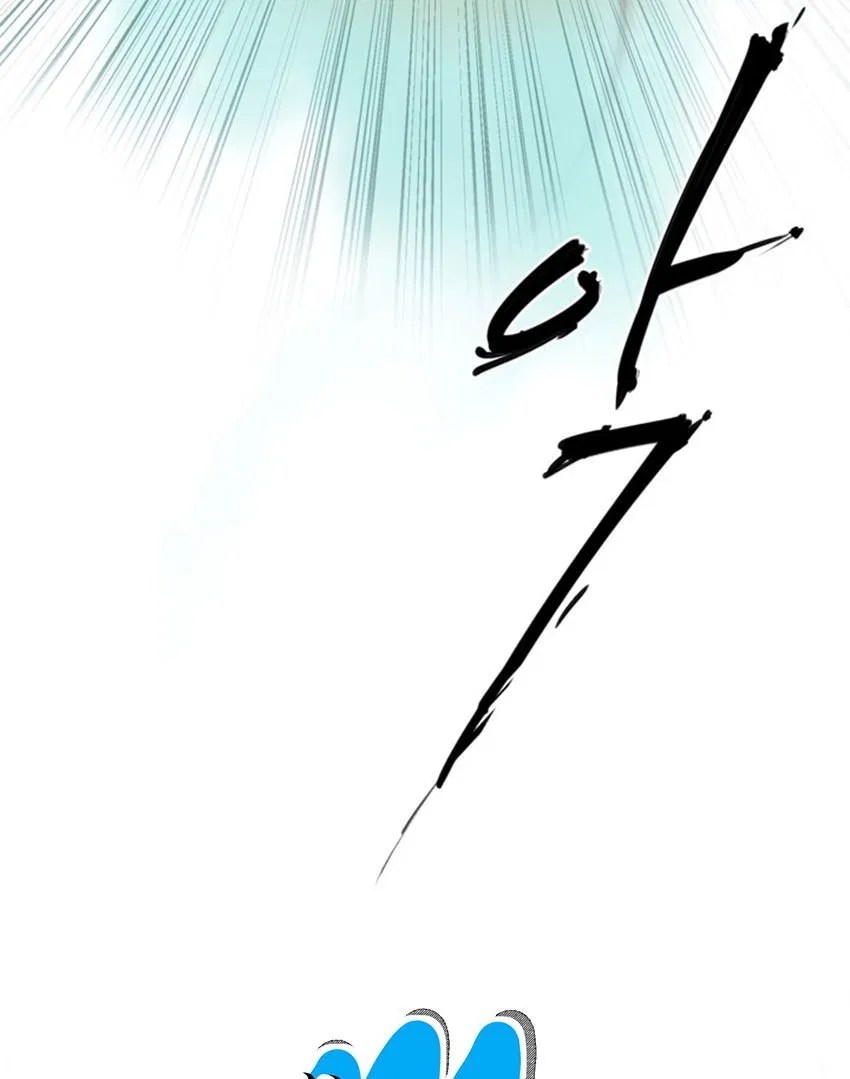 Raid Chapter 03 - Halaman 12