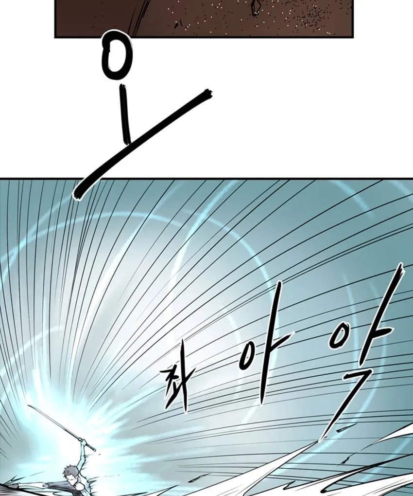 Raid Chapter 03 - Halaman 18