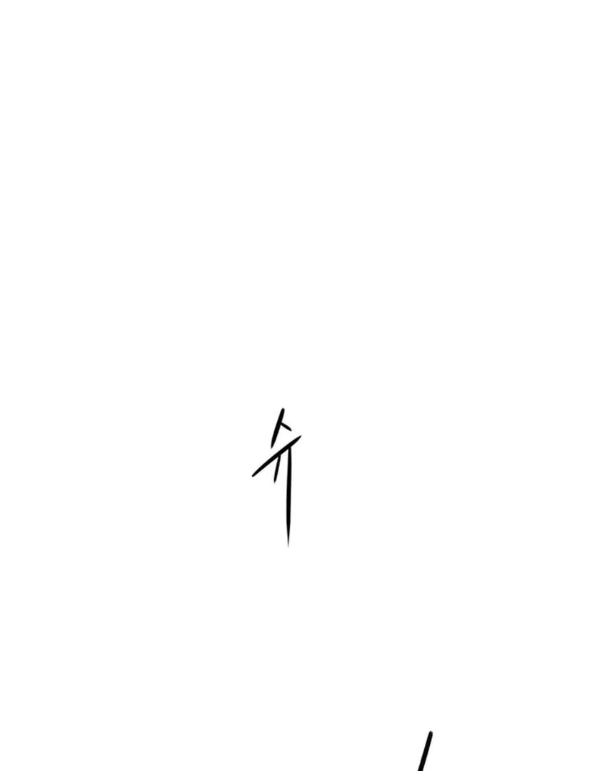 Raid Chapter 03 - Halaman 9