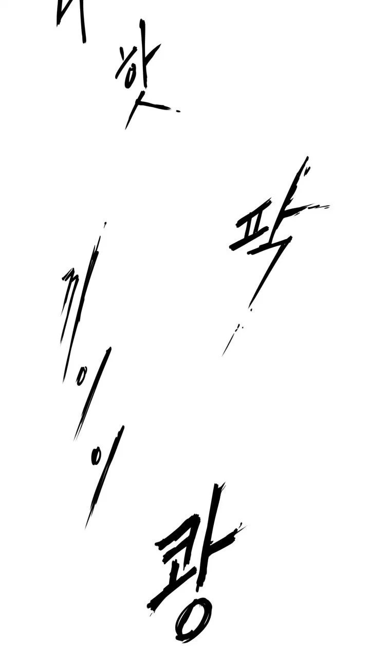 Raid Chapter 02 - Halaman 13