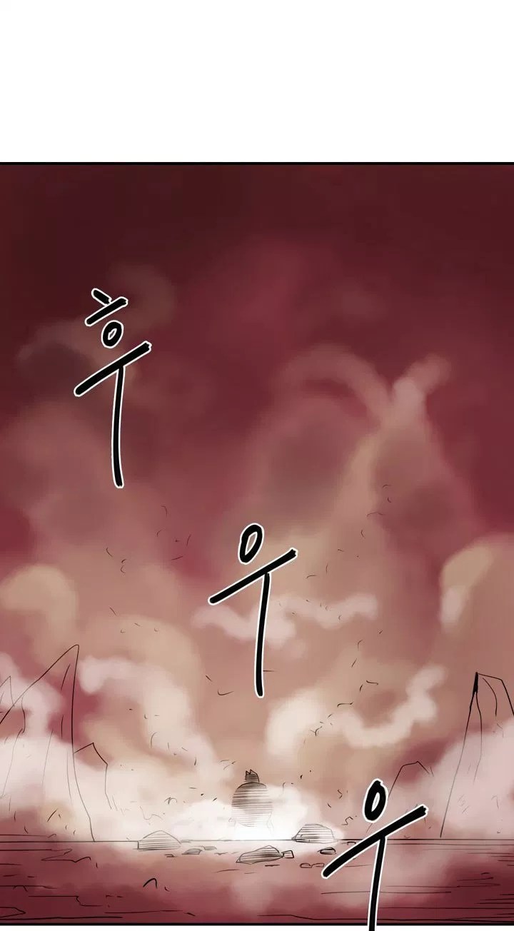 Raid Chapter 02 - Halaman 32