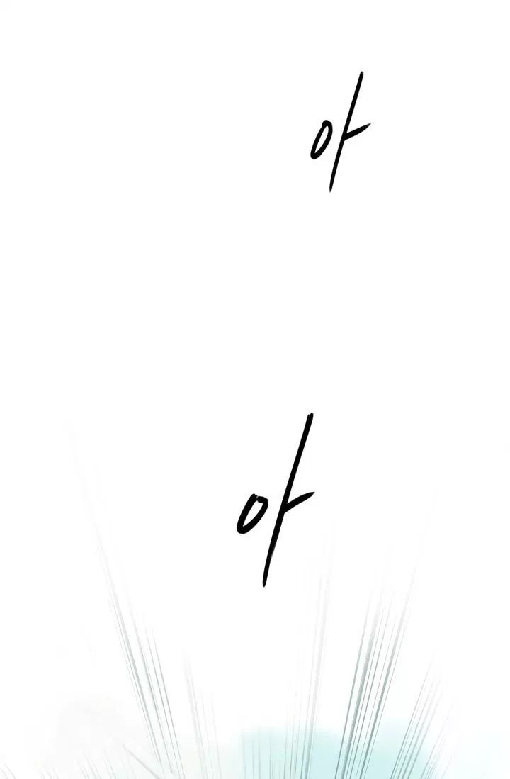 Raid Chapter 02 - Halaman 69