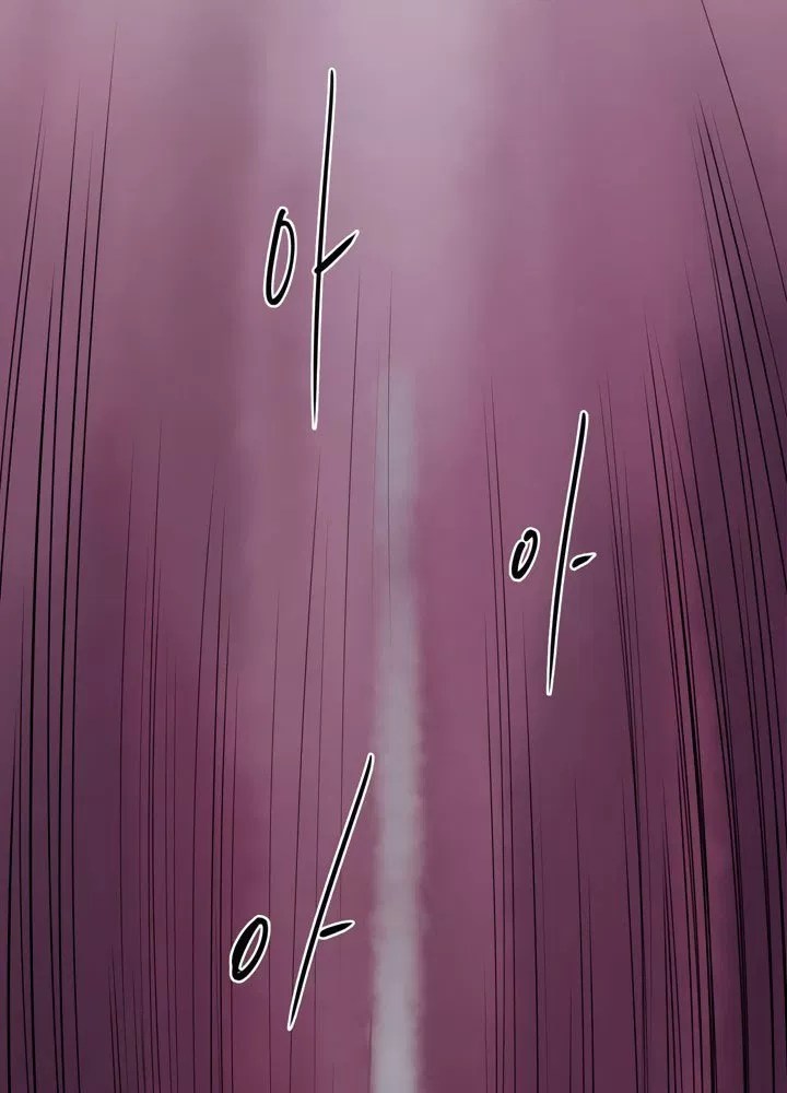 Raid Chapter 01 - Halaman 17