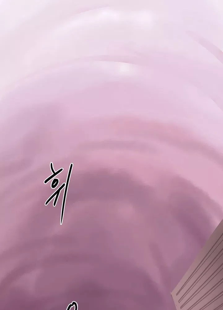 Raid Chapter 01 - Halaman 67