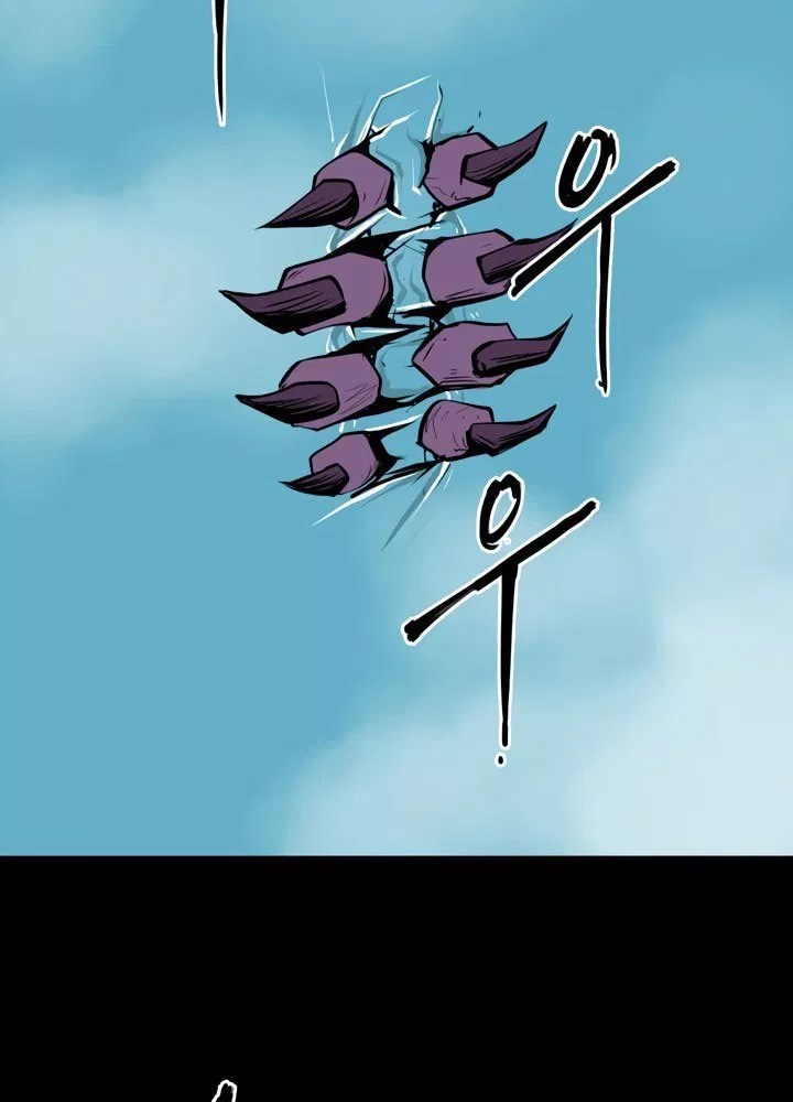 Raid Chapter 00 - Halaman 23