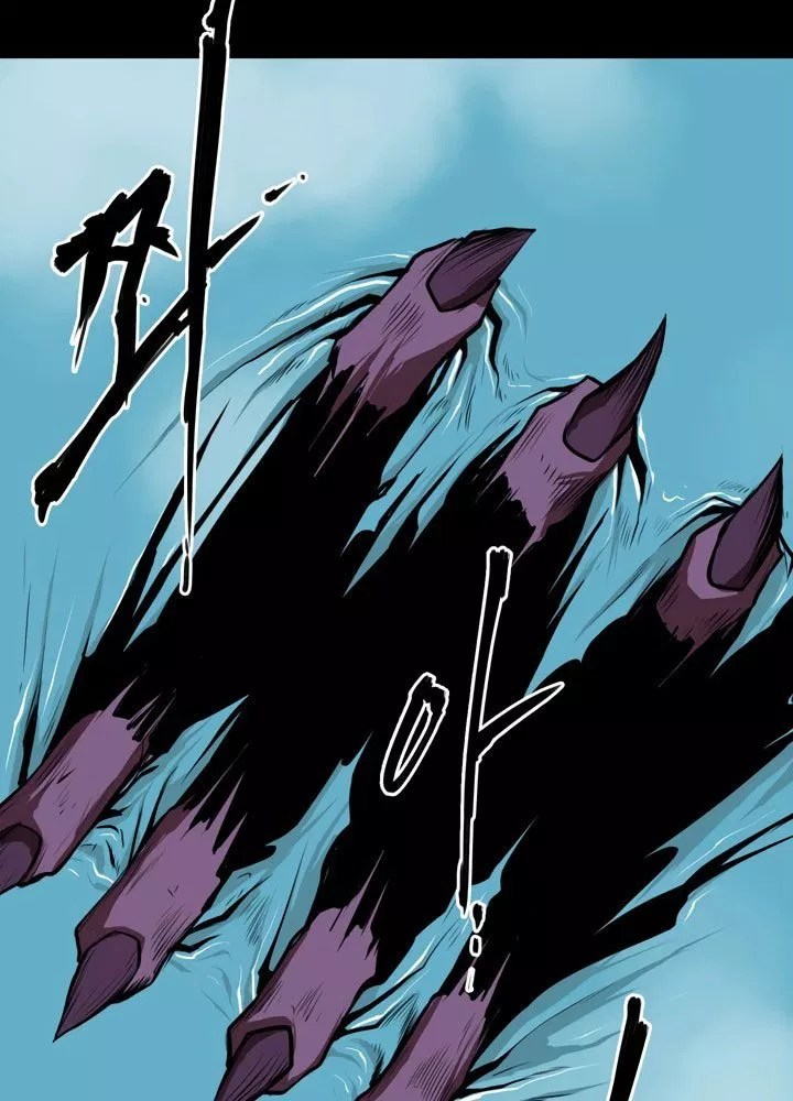 Raid Chapter 00 - Halaman 24
