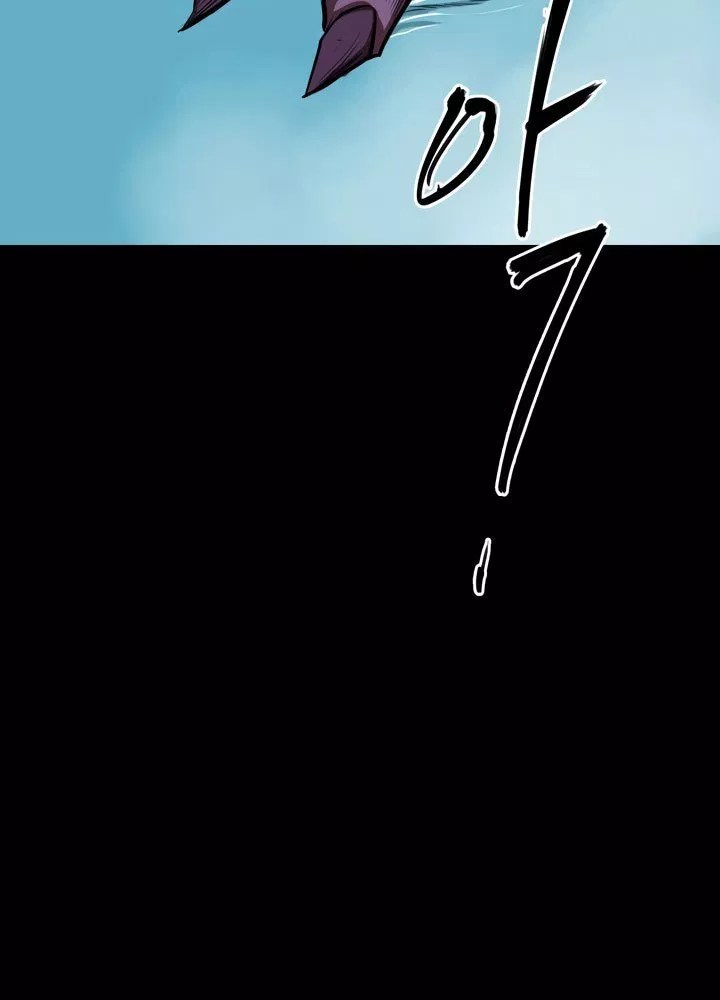 Raid Chapter 00 - Halaman 25