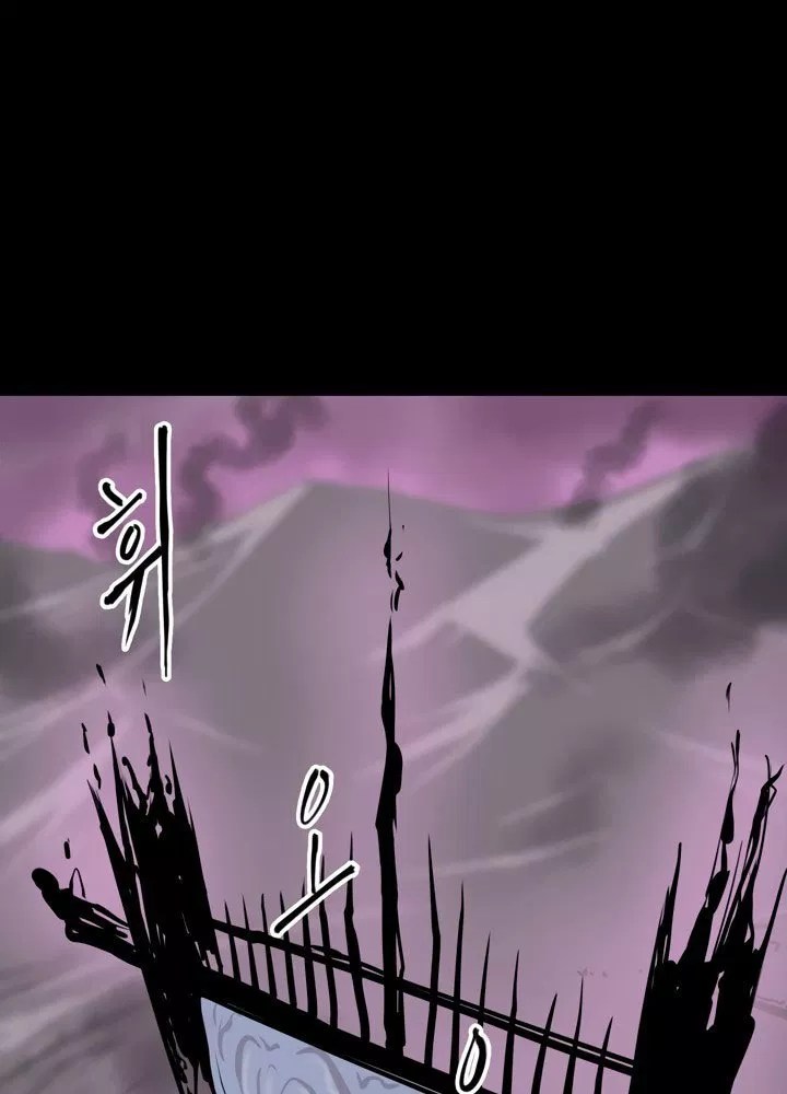 Raid Chapter 00 - Halaman 31