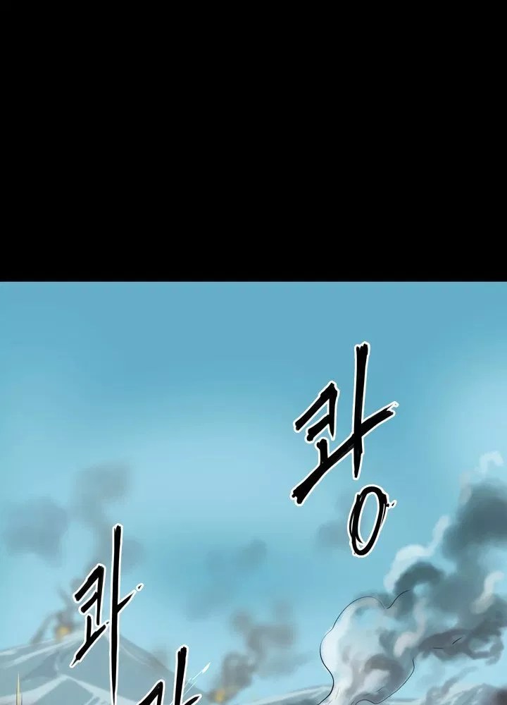 Raid Chapter 00 - Halaman 6