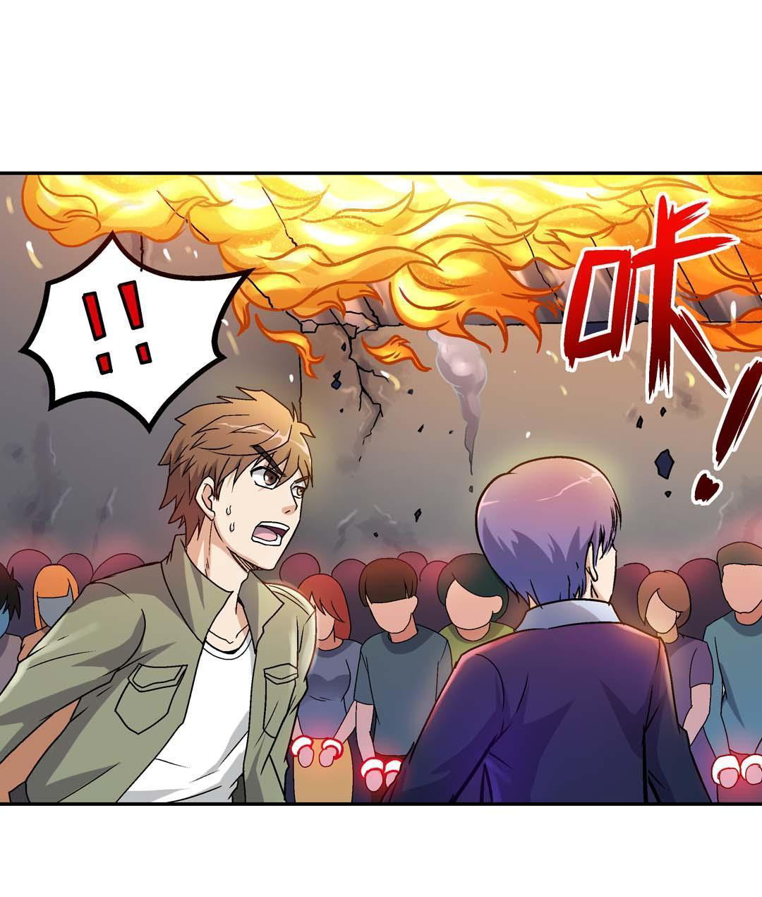 Manhua Luck Control Chapter 54 gambar 2