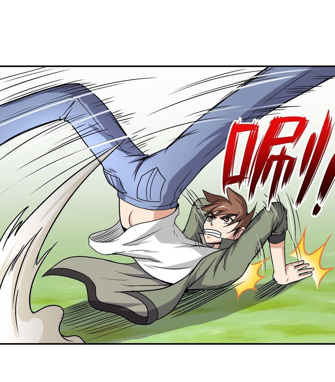 Manhua Luck Control Chapter 45 gambar 2