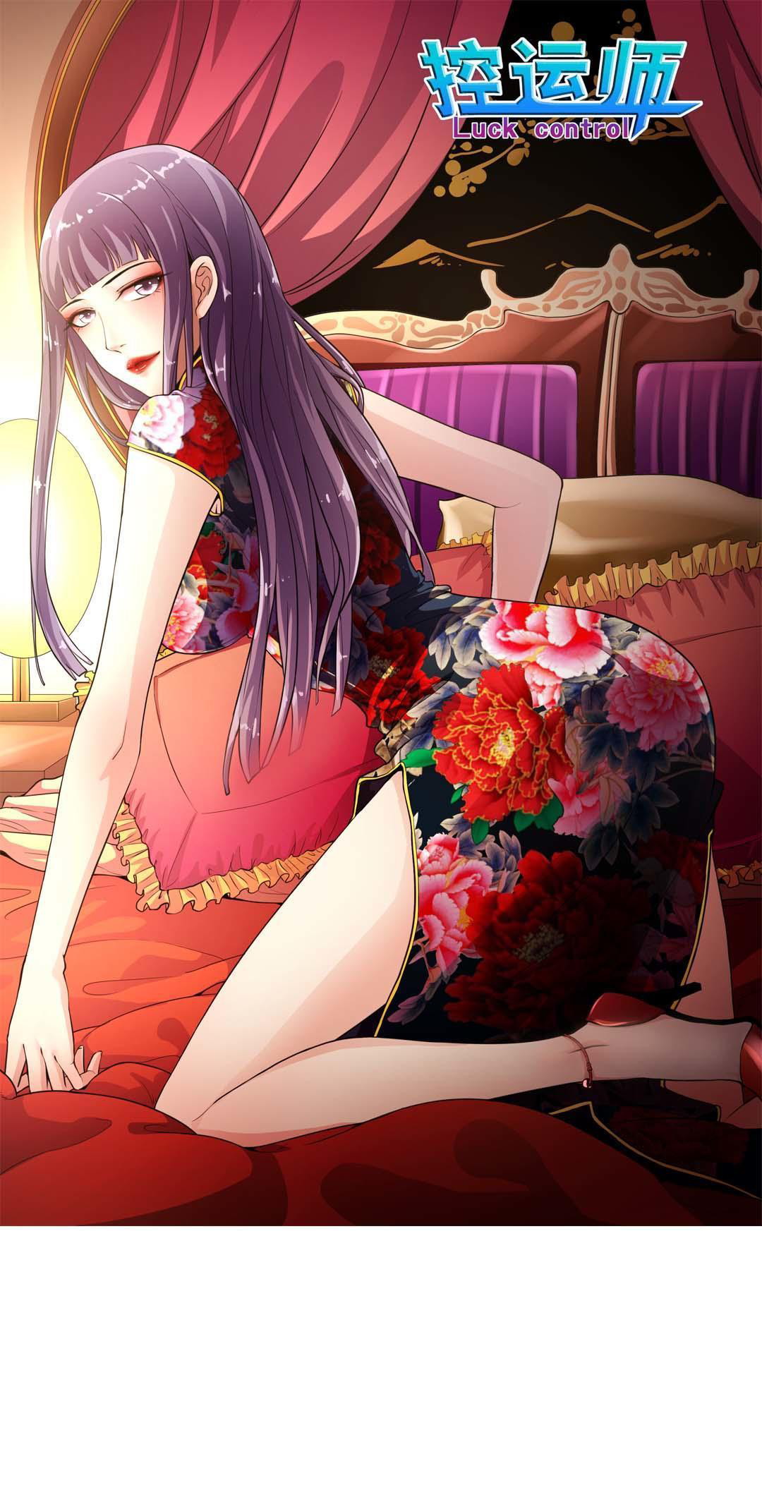 Manhua Luck Control Chapter 37 gambar 2