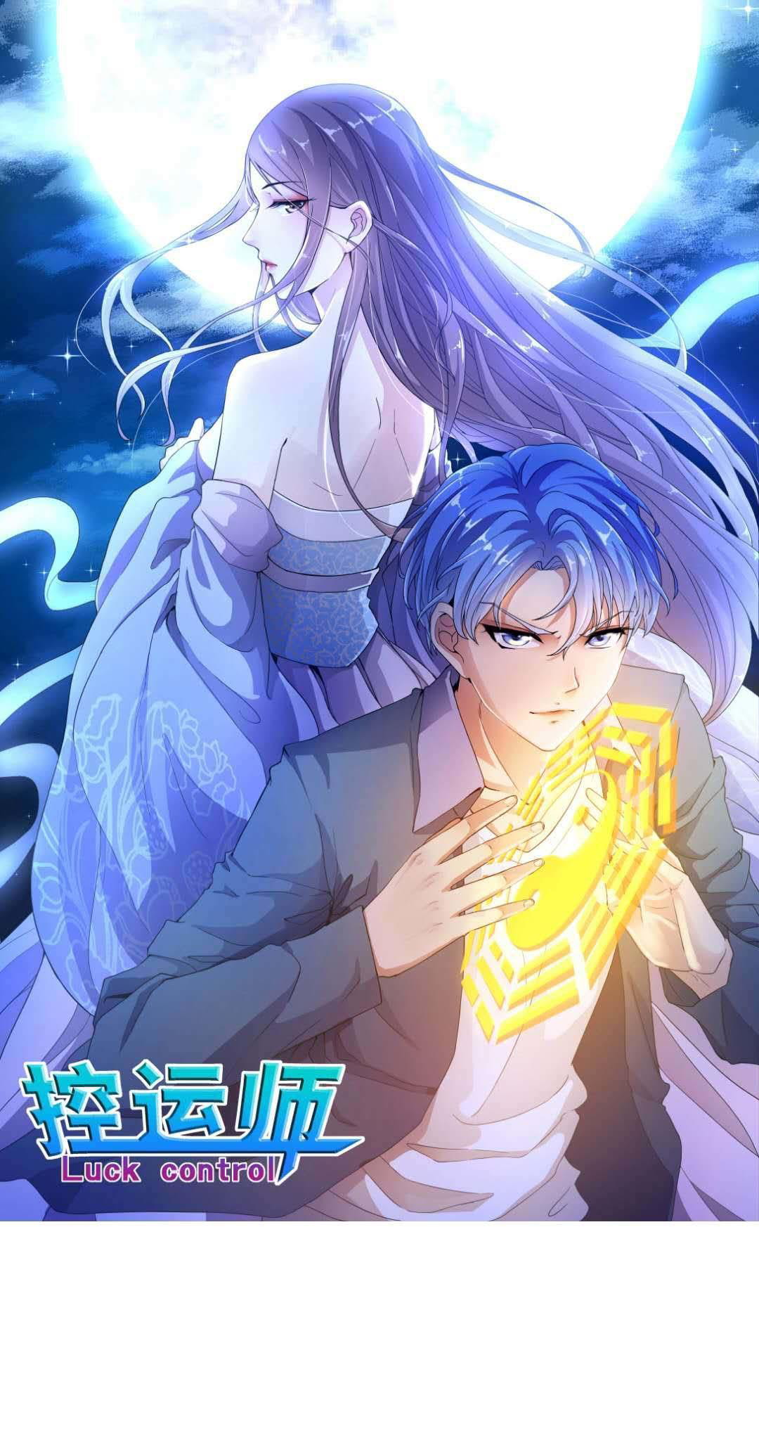 Manhua Luck Control Chapter 35 gambar 2