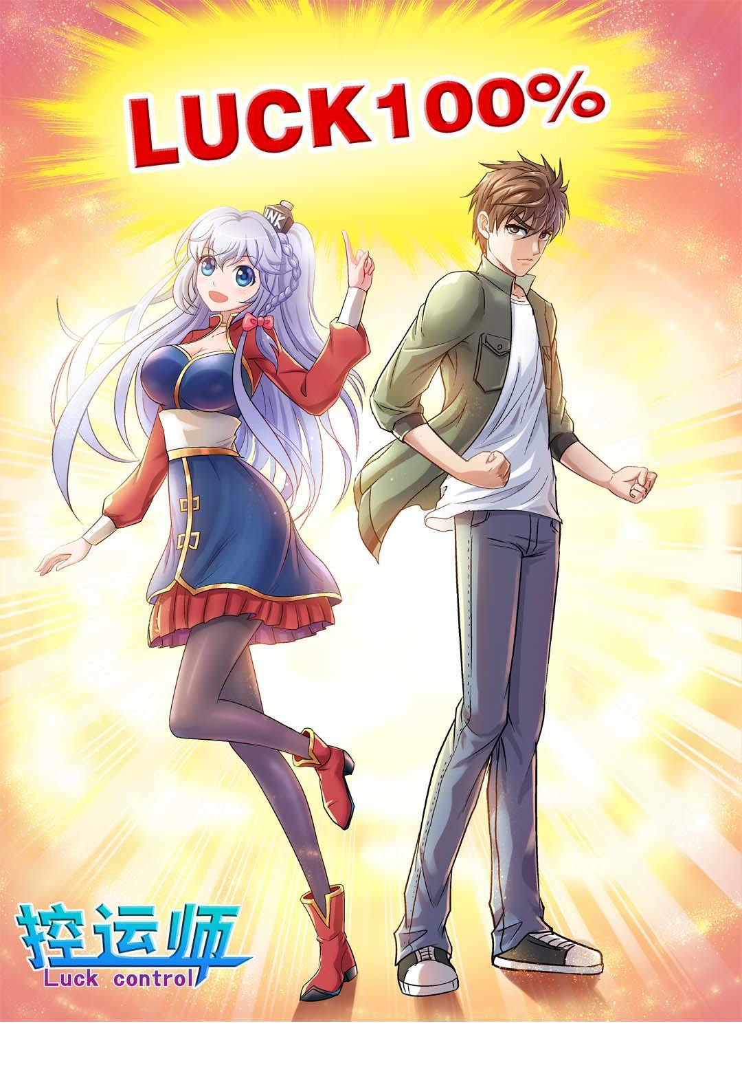 Manhua Luck Control Chapter 32 gambar 2