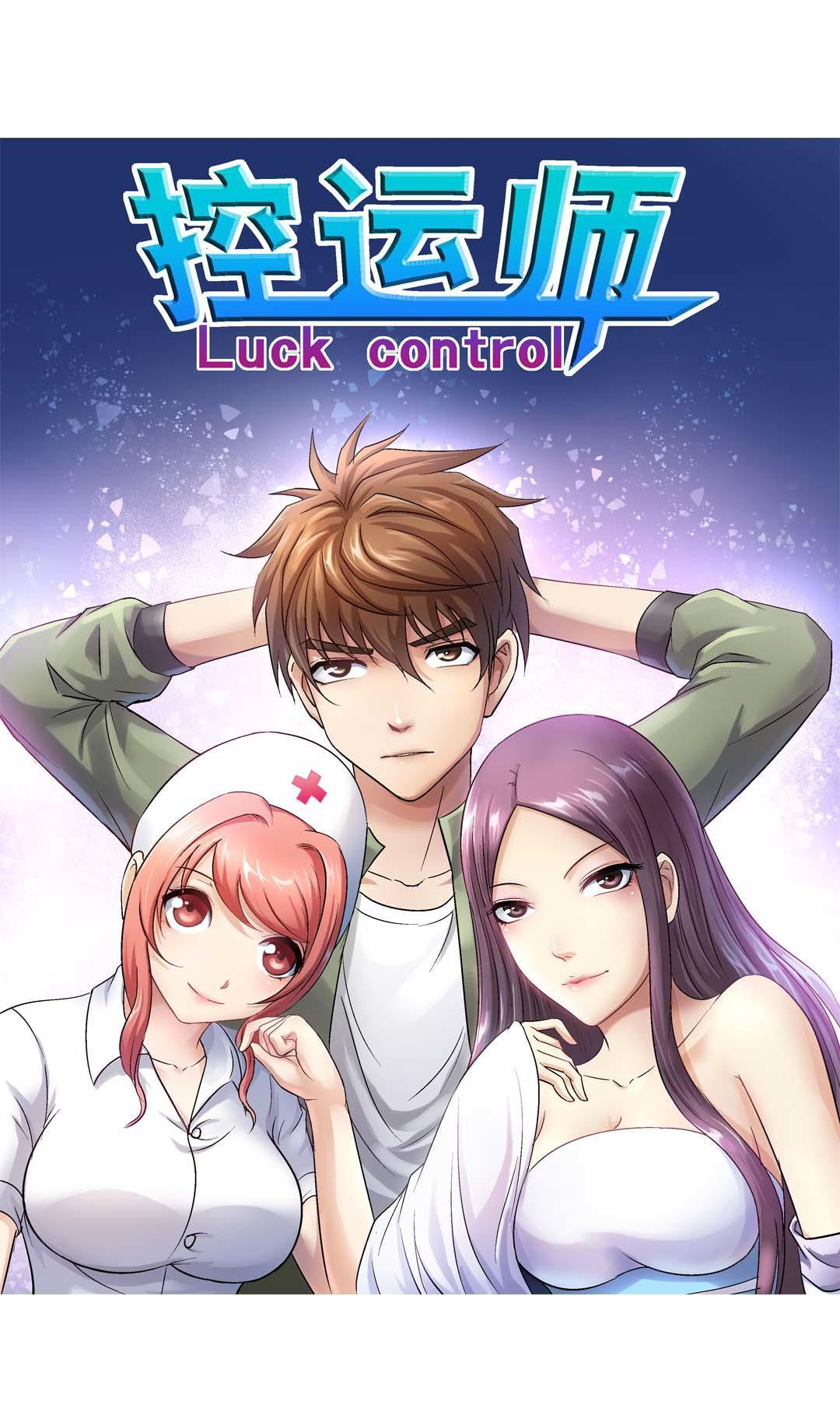 Manhua Luck Control Chapter 28 gambar 2