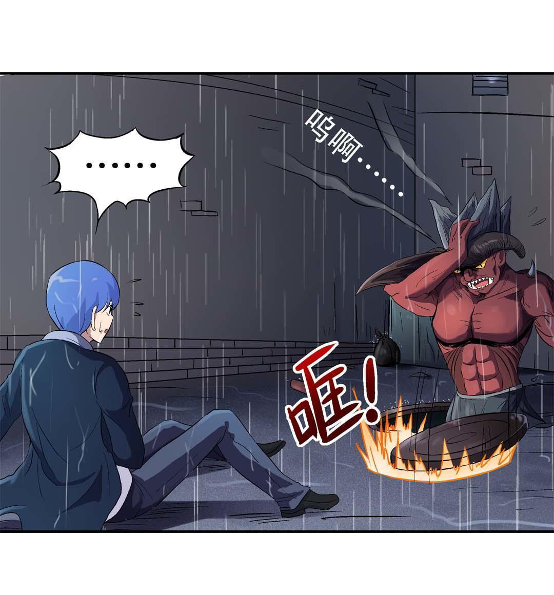 Manhua Luck Control Chapter 24 gambar 2