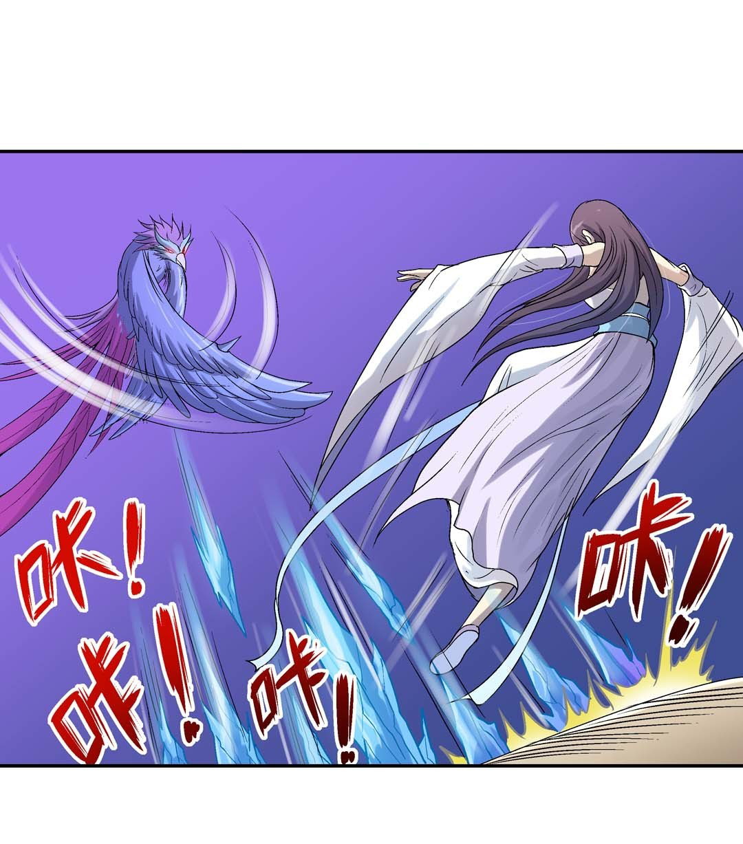 Manhua Luck Control Chapter 58 gambar 2