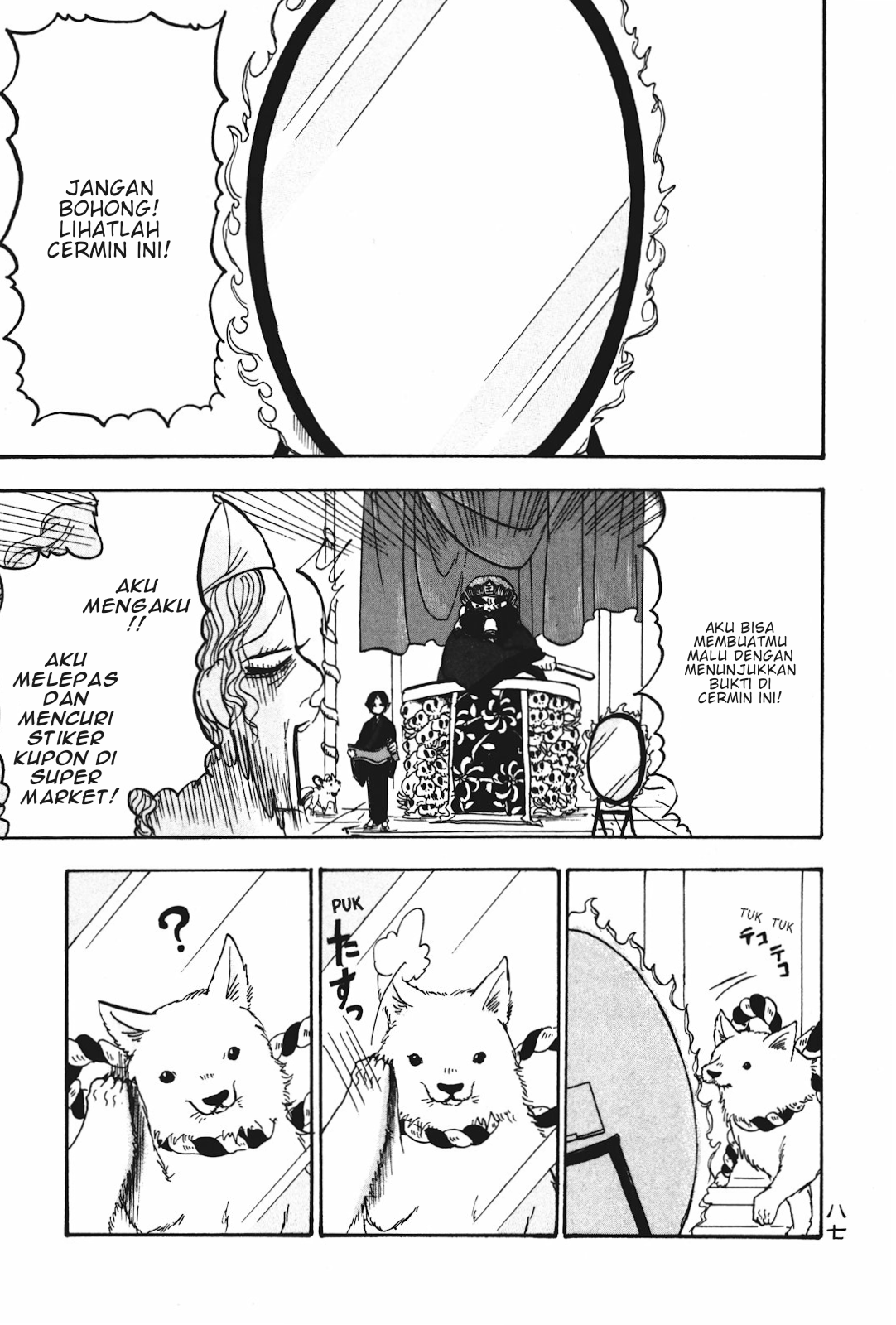 Komik Hoozuki no Reitetsu Chapter 18 gambar 1