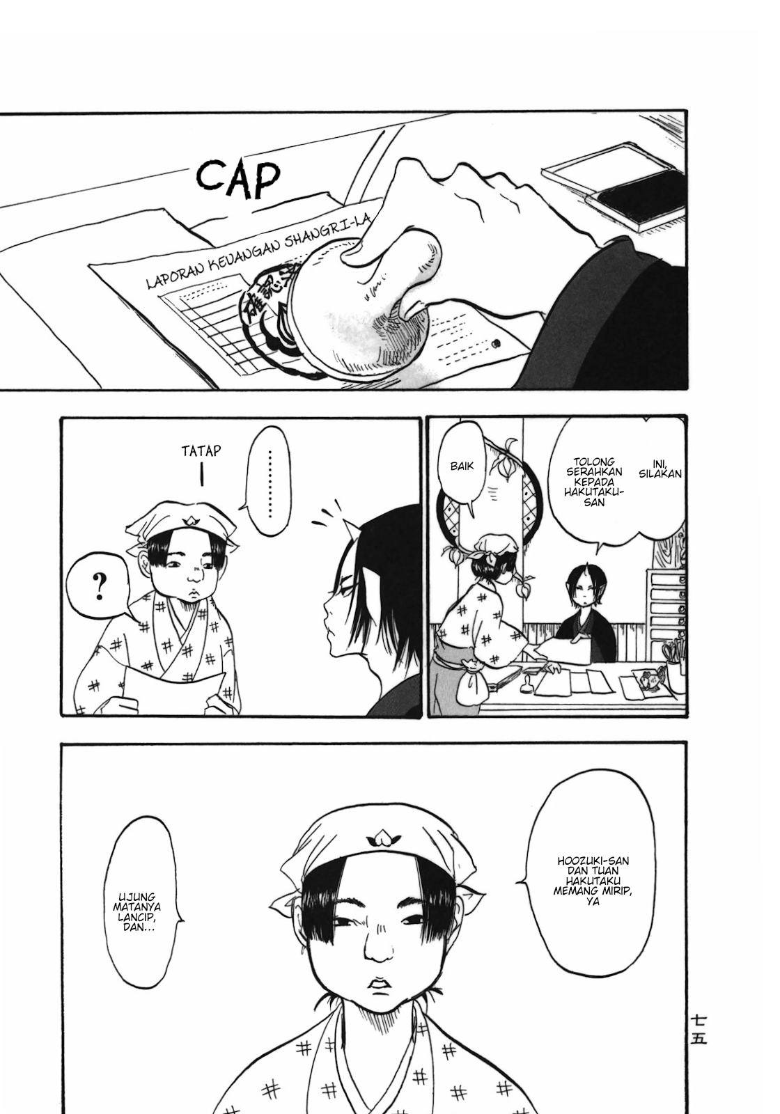 Komik Hoozuki no Reitetsu Chapter 5 gambar 1